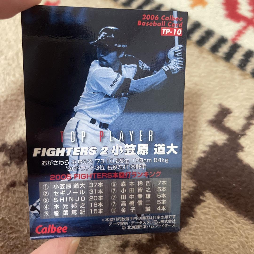 2006 SPx WBC 小笠原道大 ジャージーカード サムライジャパン Amazon.co.jp: 2006年 日ハム 小笠原 道大 : ホーム＆キッチン